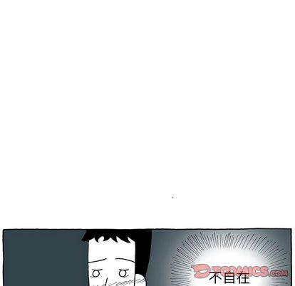 遗失的美好，第 31 章，第 11 页