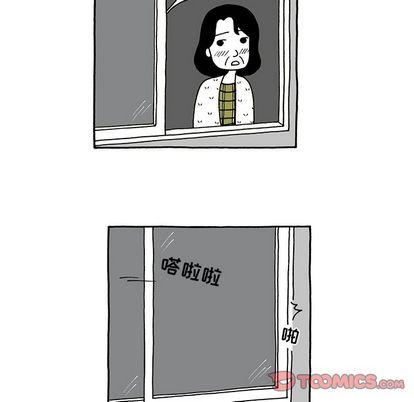 遗失的美好，第 31 章，第 21 页