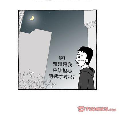 遗失的美好，第 31 章，第 17 页