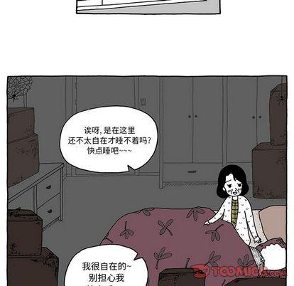 遗失的美好，第 31 章，第 22 页