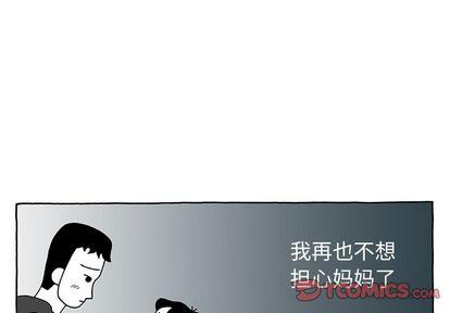 遗失的美好，第 31 章，第 3 页