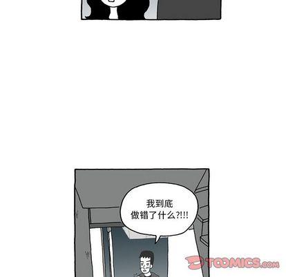 遗失的美好，第 31 章，第 15 页