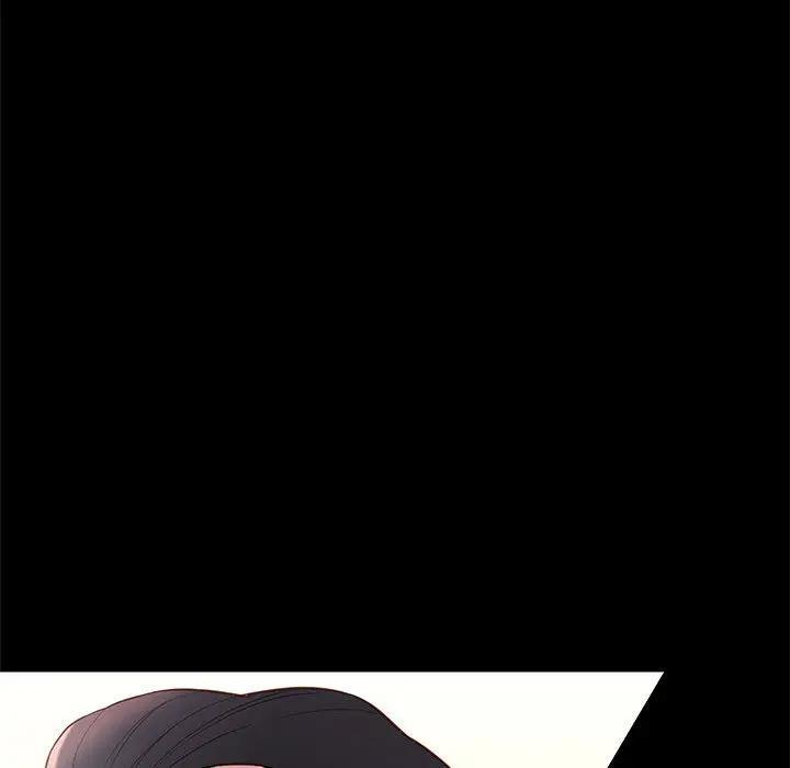 邂逅，第2话，第 200 页