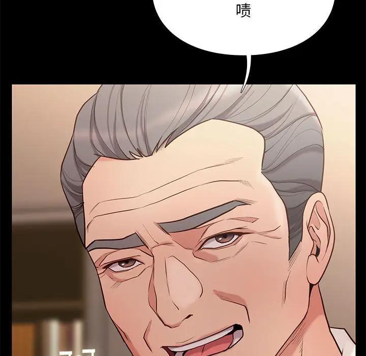 邂逅，第2话，第 68 页