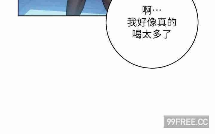 邊緣人的復仇，第2話-教訓不饒人的嘴巴，第 28 页