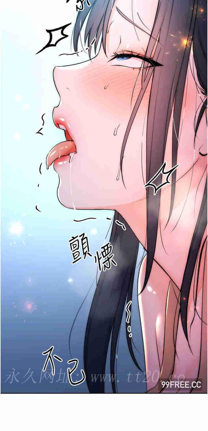 邊緣人的復仇，第2話-教訓不饒人的嘴巴，第 64 页