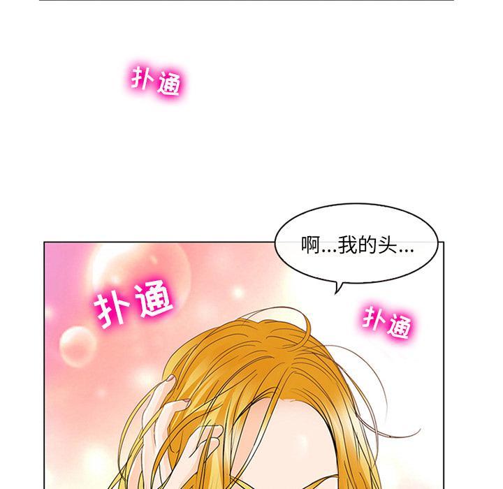 那年夏天，第 1 话，第 106 页