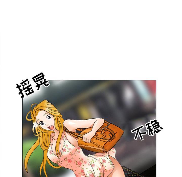 那年夏天，第 1 话，第 95 页