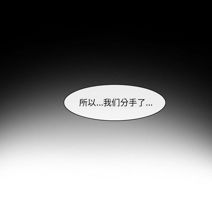 那年夏天，第 1 话，第 65 页