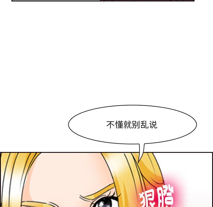 那年夏天，第 1 话，第 22 页