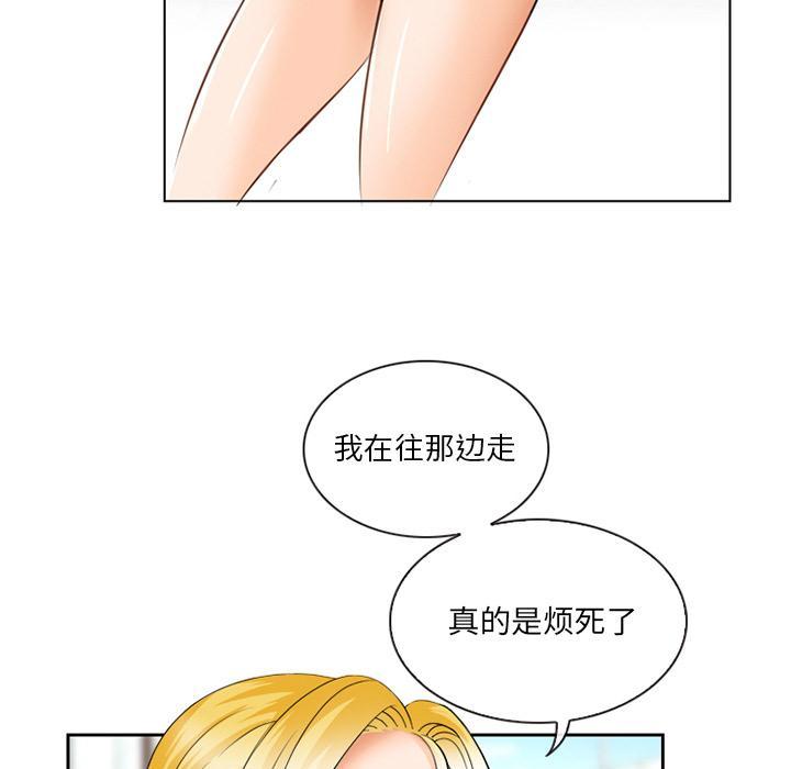 那年夏天，第 1 话，第 12 页