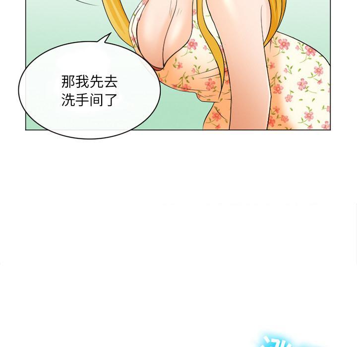那年夏天，第 2 话，第 65 页