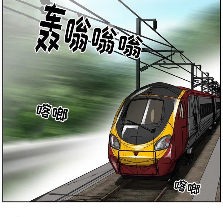 那年夏天，第 3 话，第 11 页