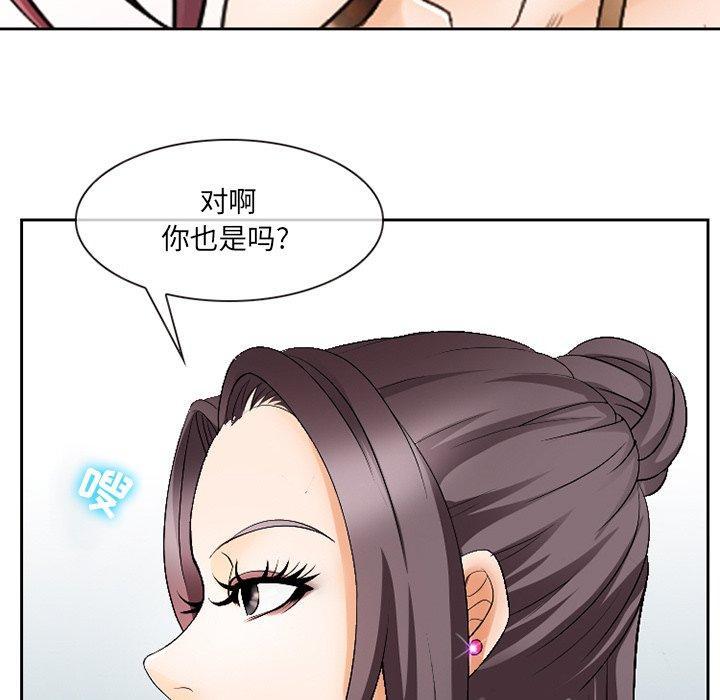 那年夏天，第 3 话，第 103 页