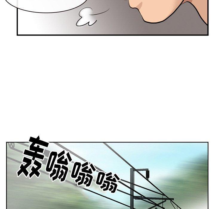 那年夏天，第 3 话，第 40 页