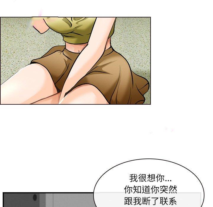 那年夏天，第 3 话，第 12 页