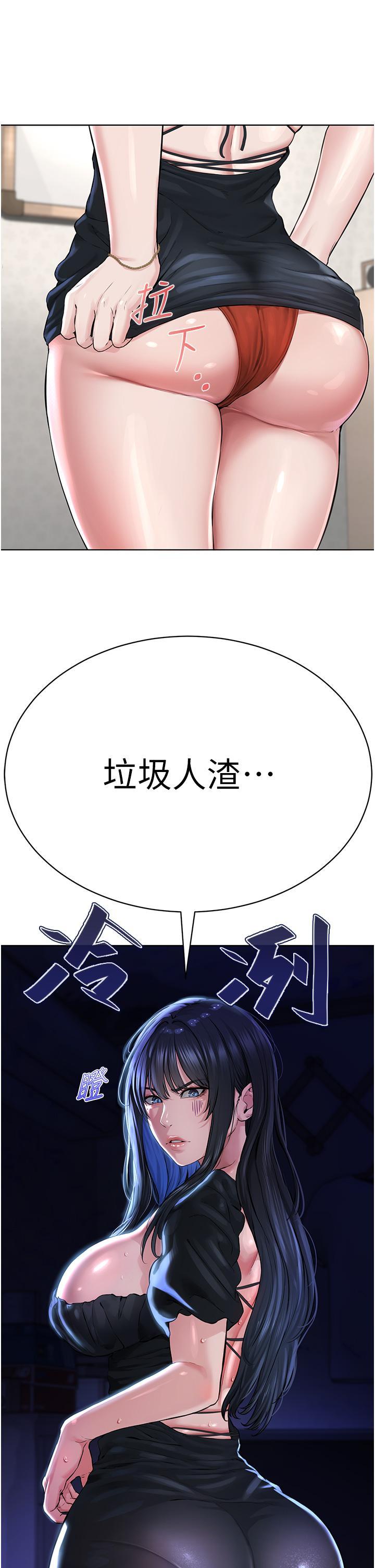 邪教教主，第2話-膝下第一位「性」徒，第 49 页