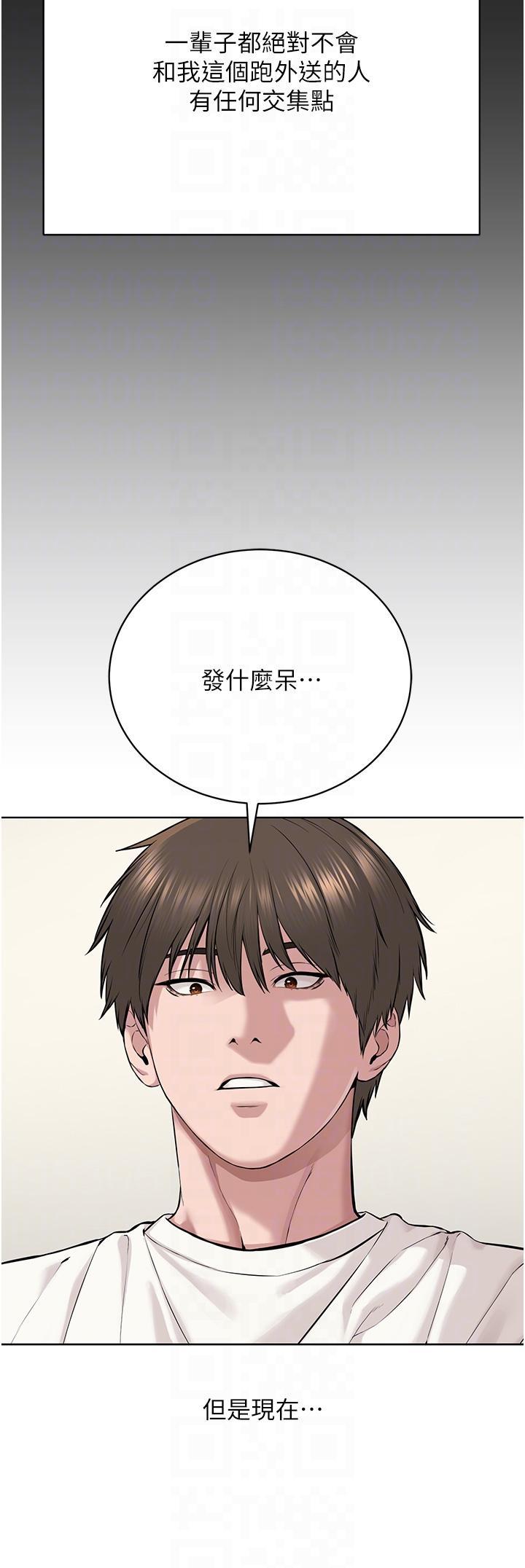 邪教教主，第2話-膝下第一位「性」徒，第 28 页