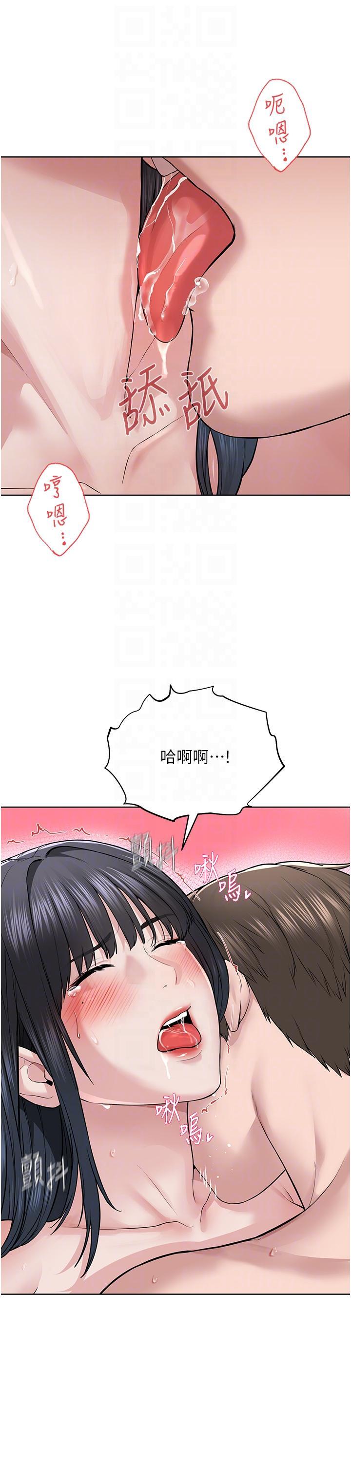 邪教教主，第4話-請招收更多性徒，第 34 页