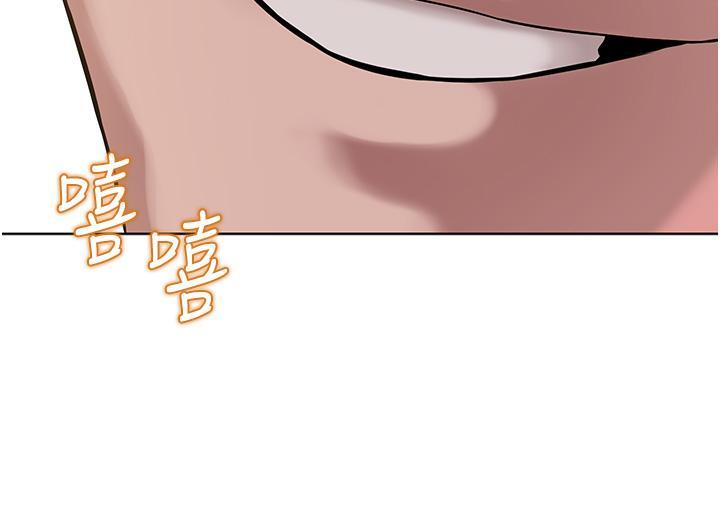 邪教教主，第4話-請招收更多性徒，第 40 页
