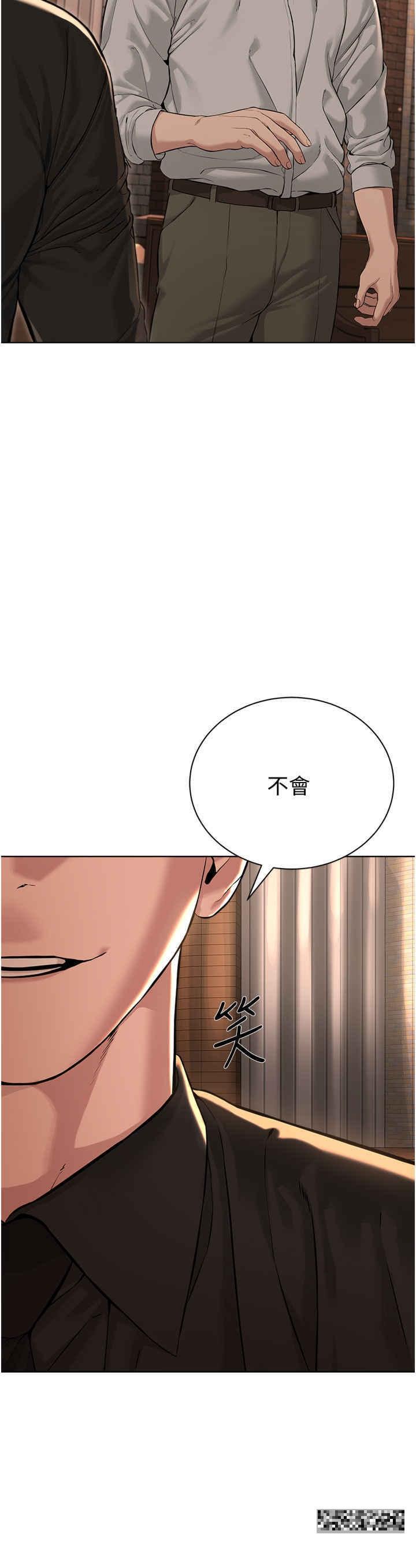 邪教教主，第11話-巨乳肇逃犯，第 60 页