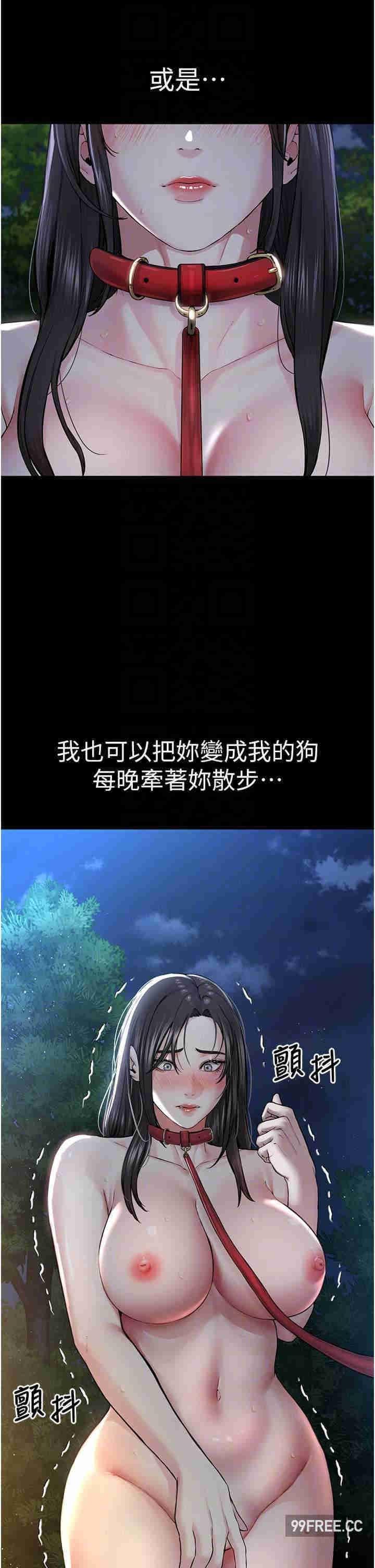 邪教教主，第15話-在婚紗照前爆發高潮，第 34 页