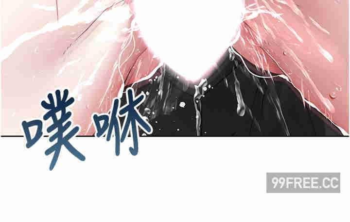 邪教教主，第15話-在婚紗照前爆發高潮，第 44 页