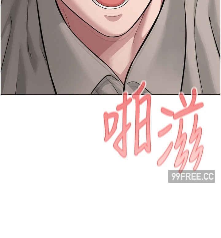 邪教教主，第16話-教主專用的肉便器，第 44 页