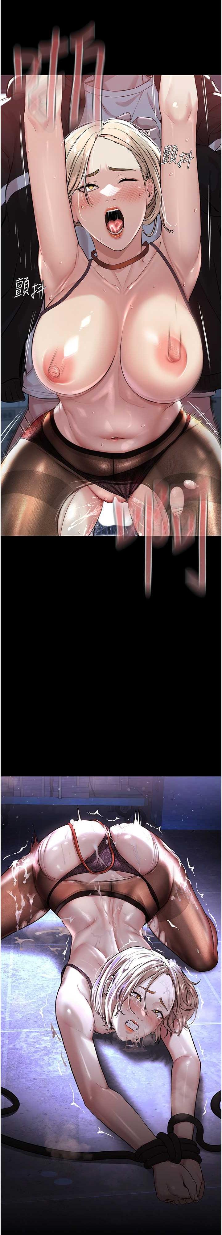 邪教教主，第18話-調教目中無人的母狗，第 3 页