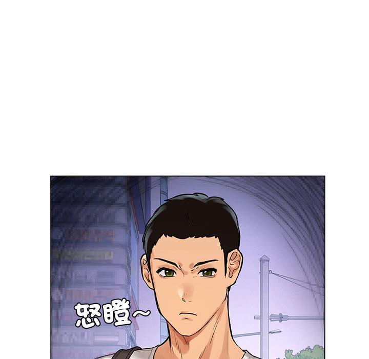 都市男女，第 1 話，第 207 页