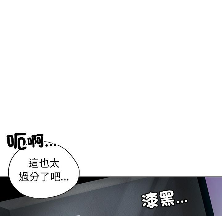 都市男女，第 1 話，第 40 页