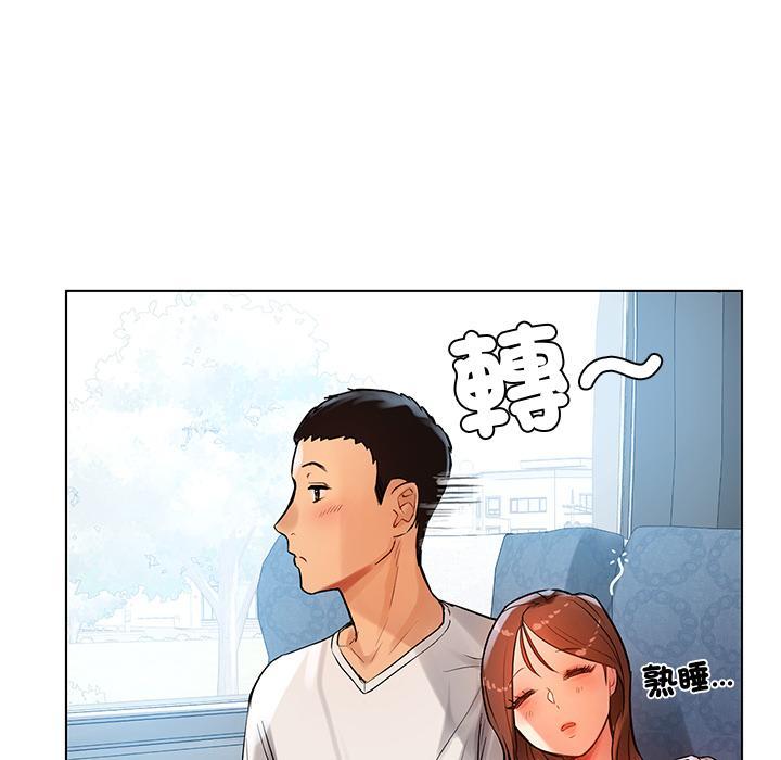 都市男女，第 1 話，第 166 页