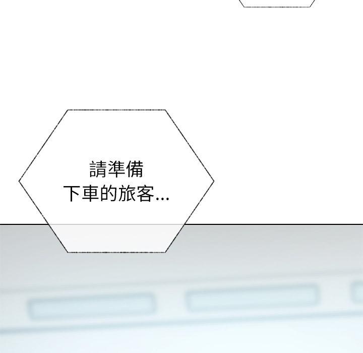 都市男女，第 1 話，第 65 页