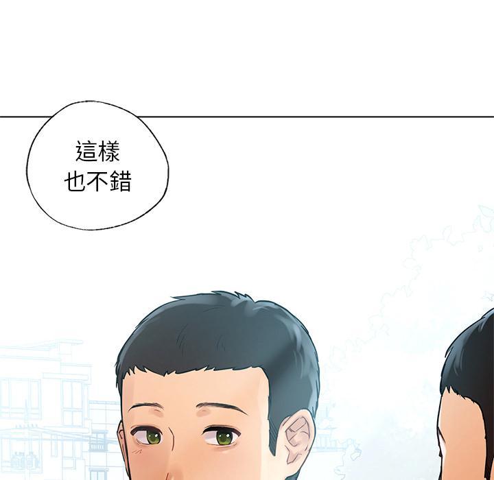 都市男女，第 1 話，第 168 页