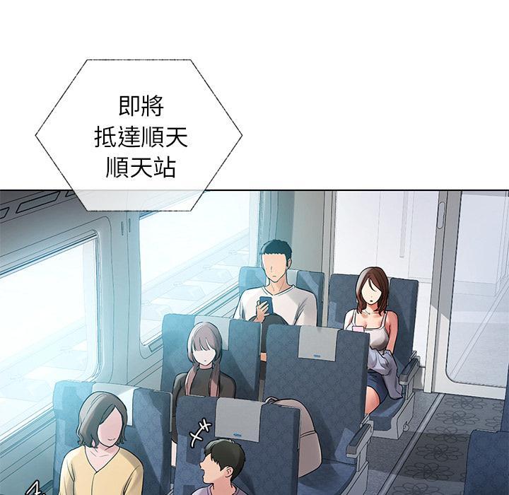 都市男女，第 1 話，第 60 页