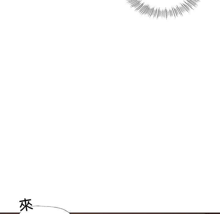 都市男女，第 2 話，第 125 页