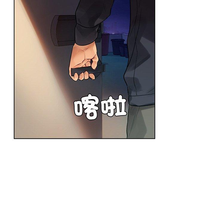 都市男女，第 2 話，第 158 页