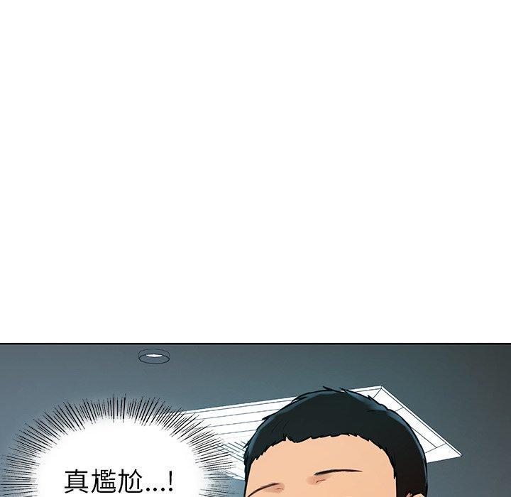 都市男女，第 3 話，第 125 页