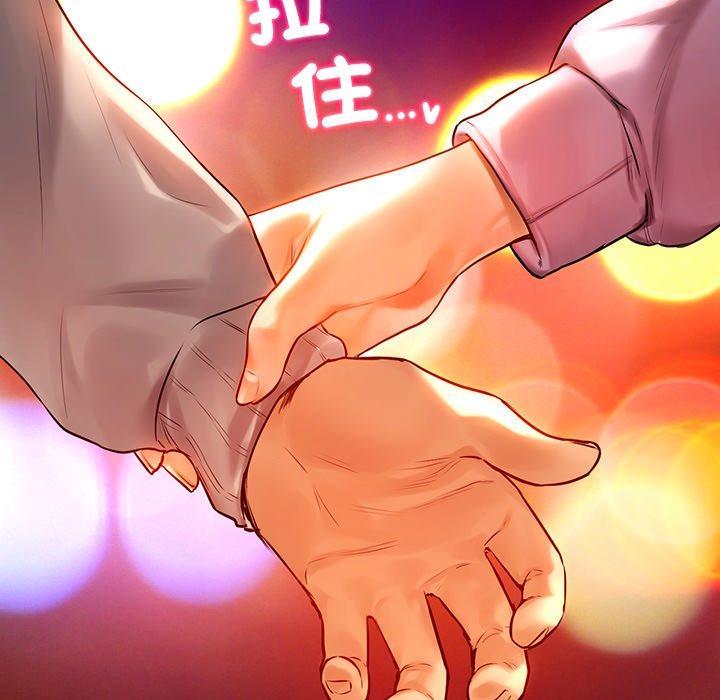 都市男女，第 3 話，第 199 页