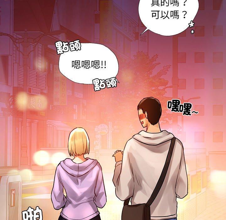 都市男女，第 3 話，第 190 页