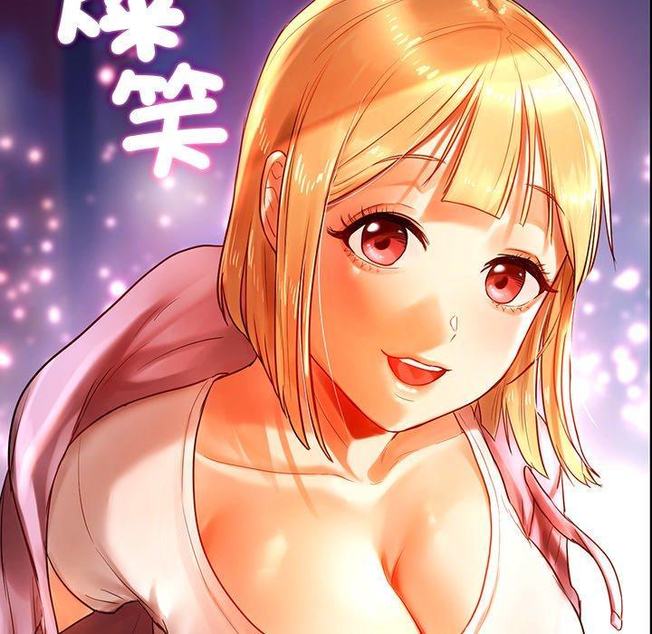 都市男女，第 3 話，第 185 页