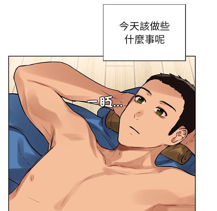 都市男女，第 3 話，第 77 页