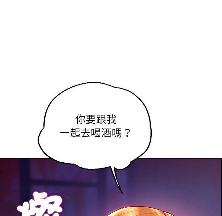 都市男女，第 3 話，第 184 页