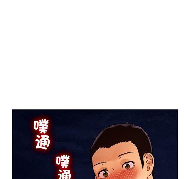 都市男女，第 3 話，第 15 页