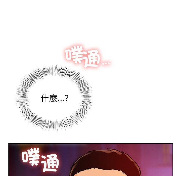 都市男女，第 4 話，第 5 页