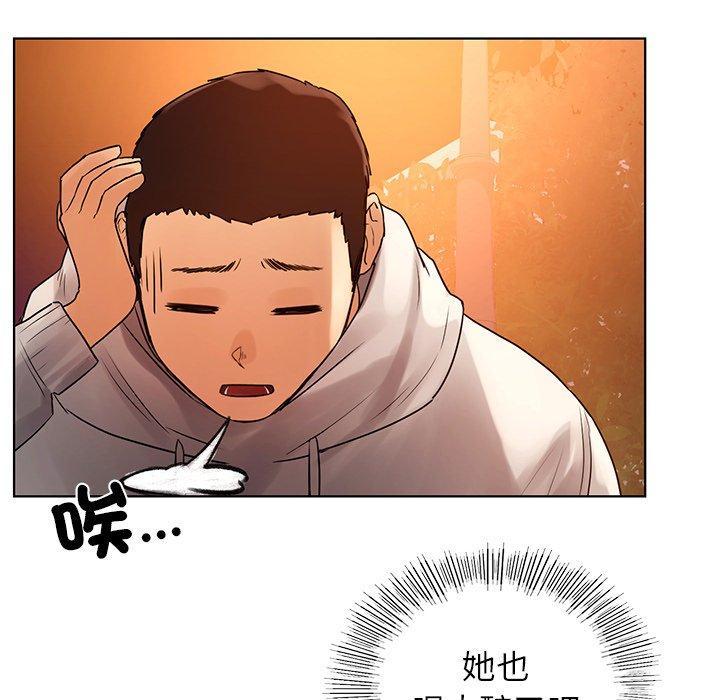 都市男女，第 4 話，第 159 页