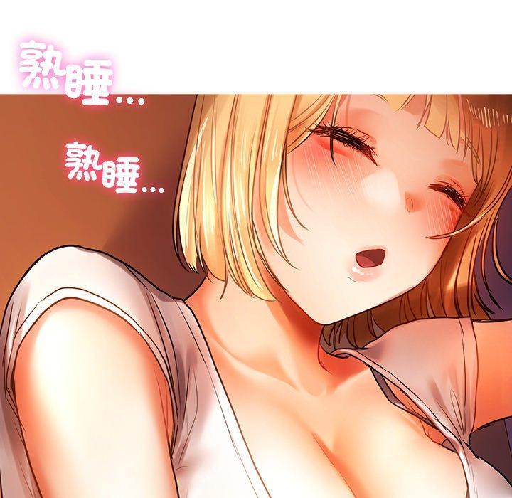 都市男女，第 4 話，第 166 页