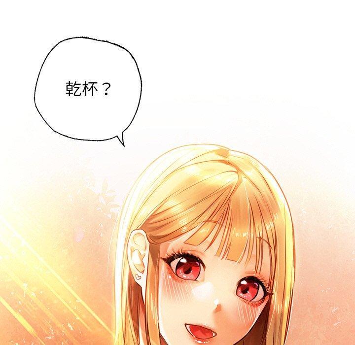 都市男女，第 4 話，第 21 页