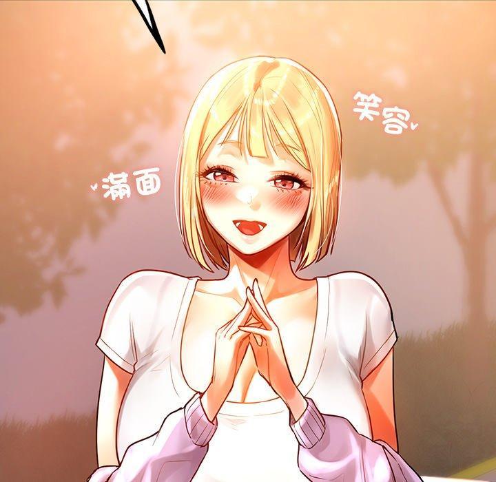 都市男女，第 4 話，第 65 页