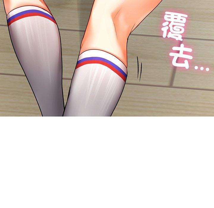 都市男女，第 4 話，第 190 页